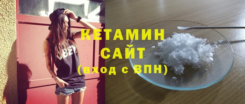 купить   Армянск  Кетамин ketamine 