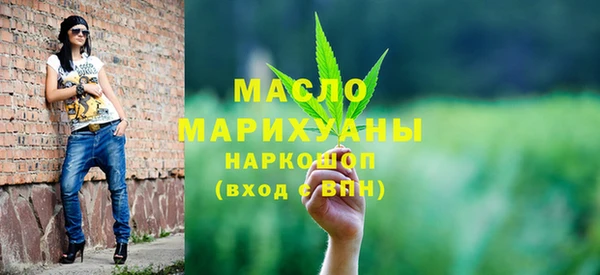 мефедрон Абдулино